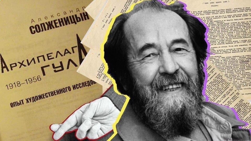 Читая Солженицина: 60 миллионов уничтоженных коммунистами