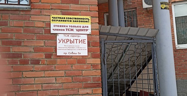 Пригодные для укрытия подвалы также могут быть бомбоубежищами. Фото: Пресс-служба администрации Копейска