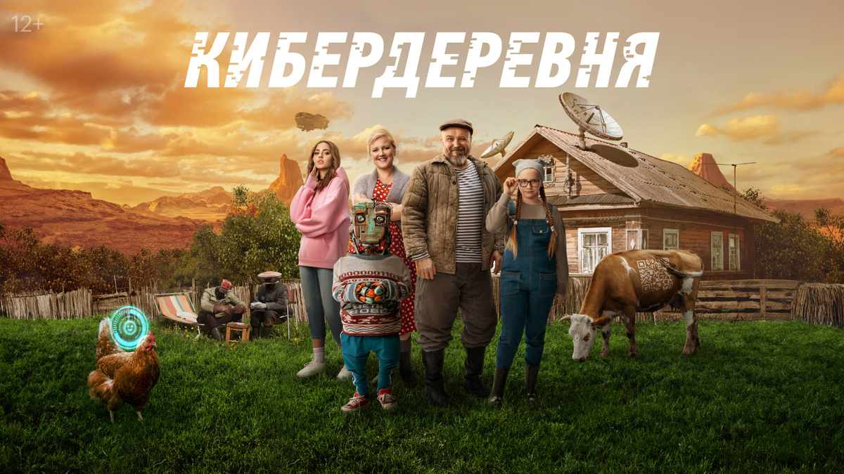 Источник: kinopoisk.ru