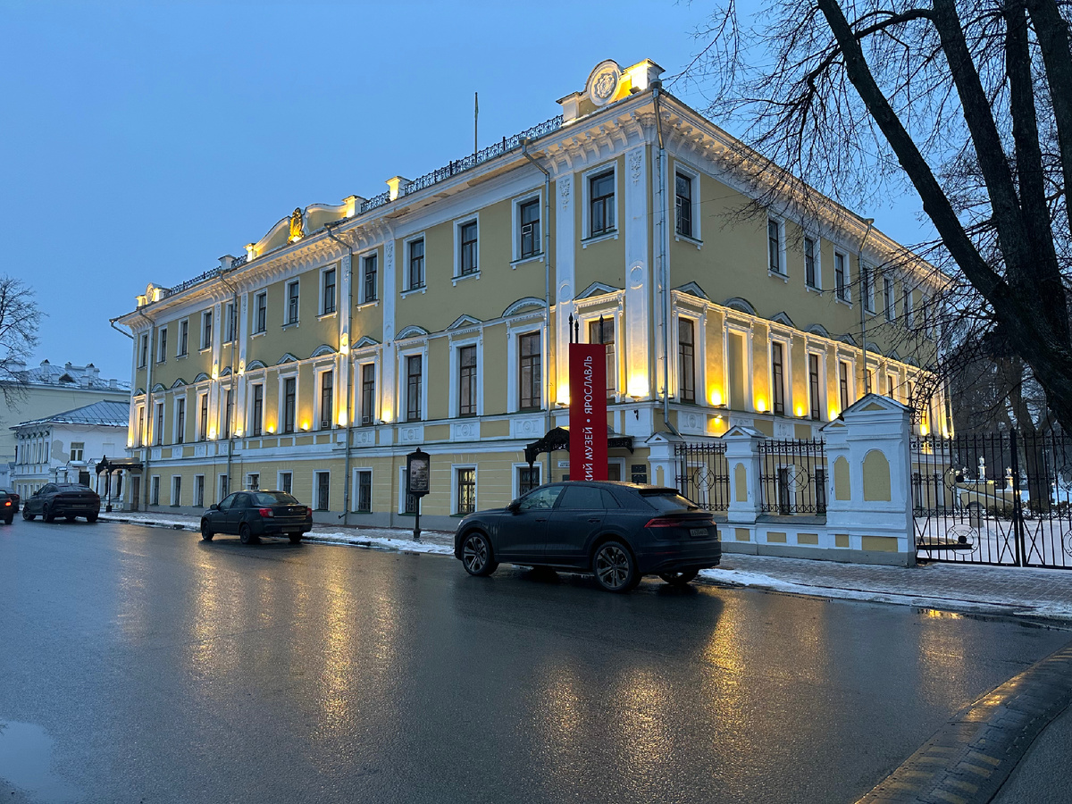Ярославский художественный музей