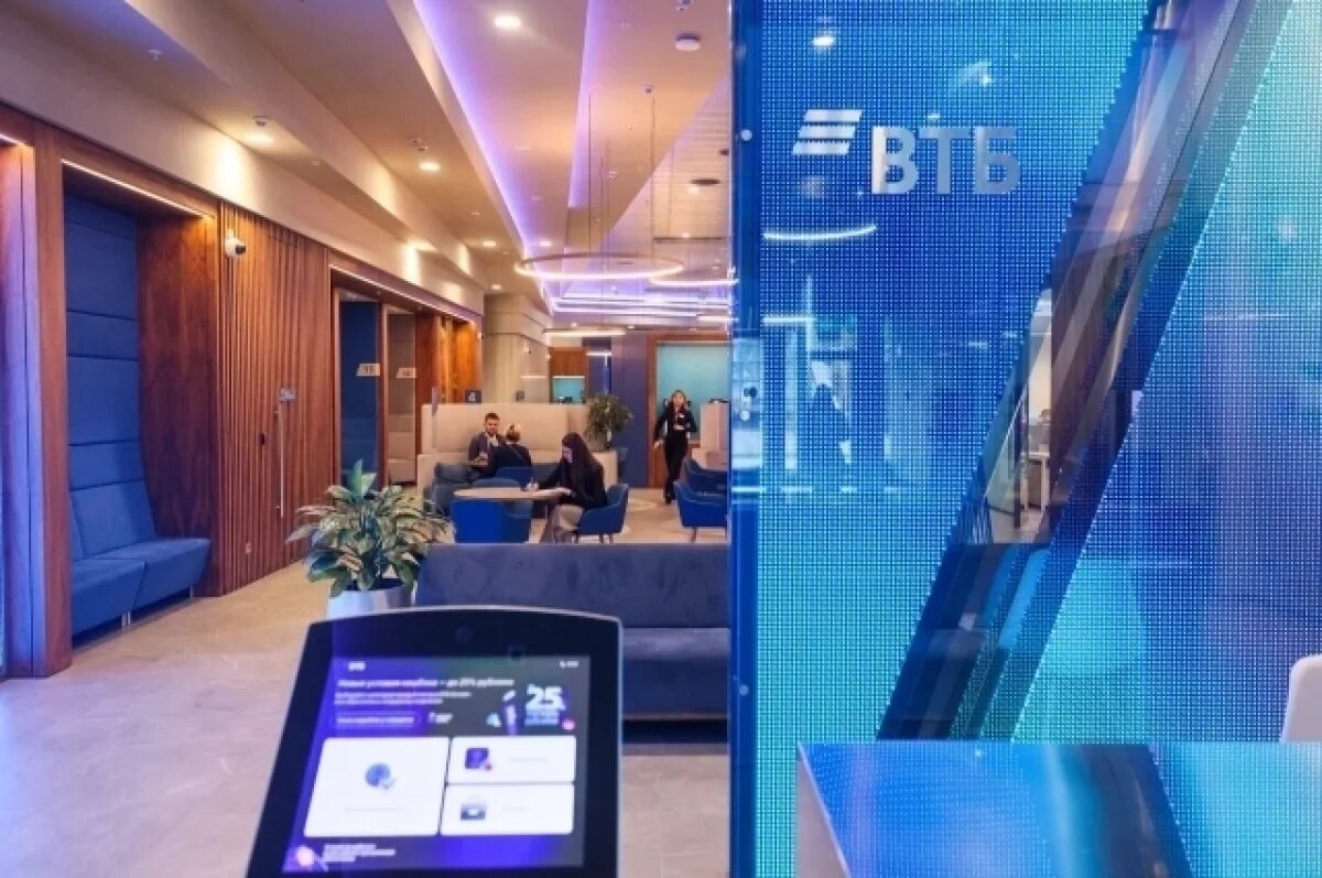    Клиенты ВТБ могут восстановить доступ в мобильное приложение по карте