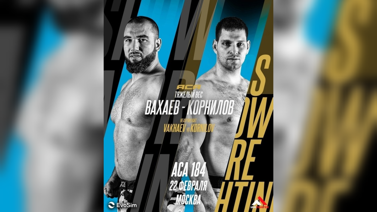 Автор: В. Панченко