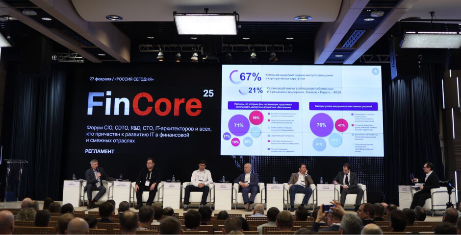 Фото: пресс-служба «Регламента»