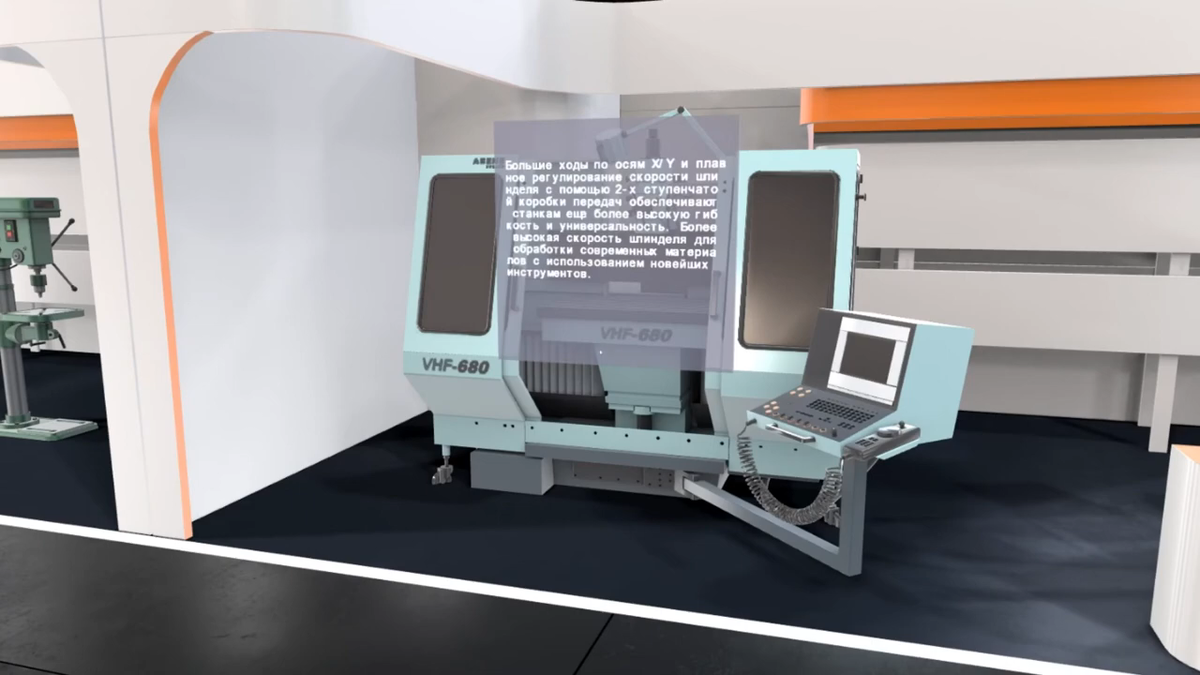 Скриншот приложения. 