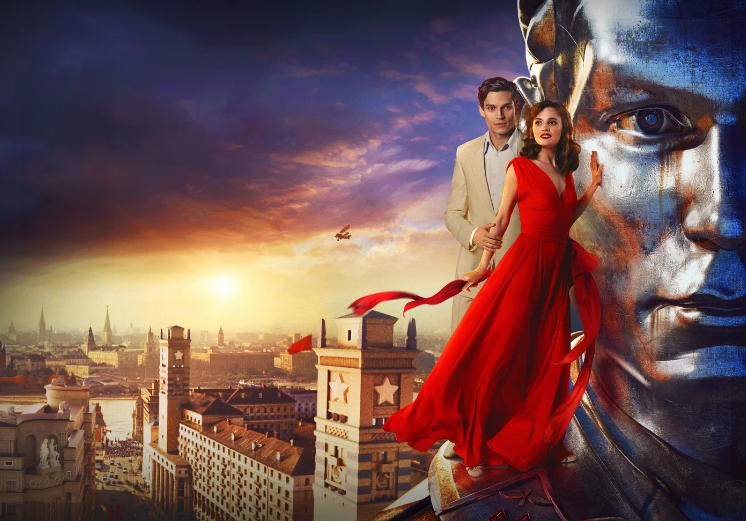 Обложка фильма "Любовь Советского Союза" на Кинопоиске. Очень красиво.