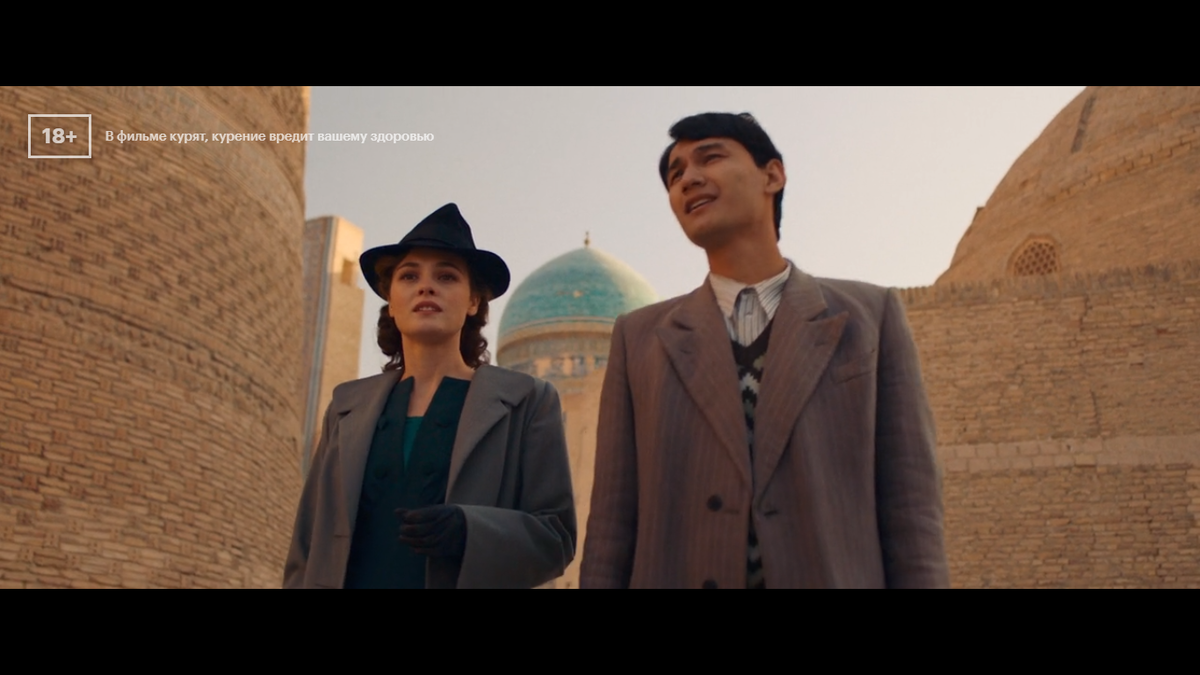 Кадр из фильма "Любовь Советского Союза". Ташкент.