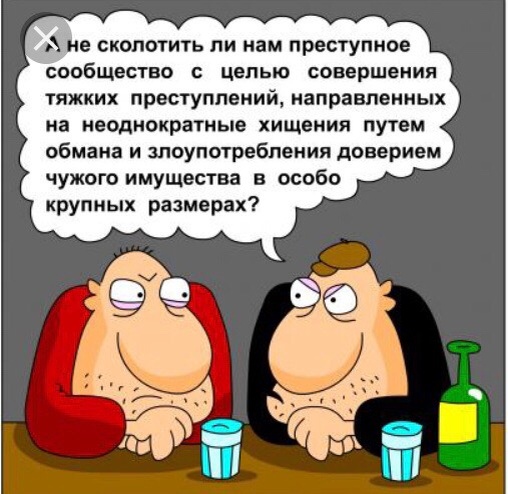 ЕСьковские