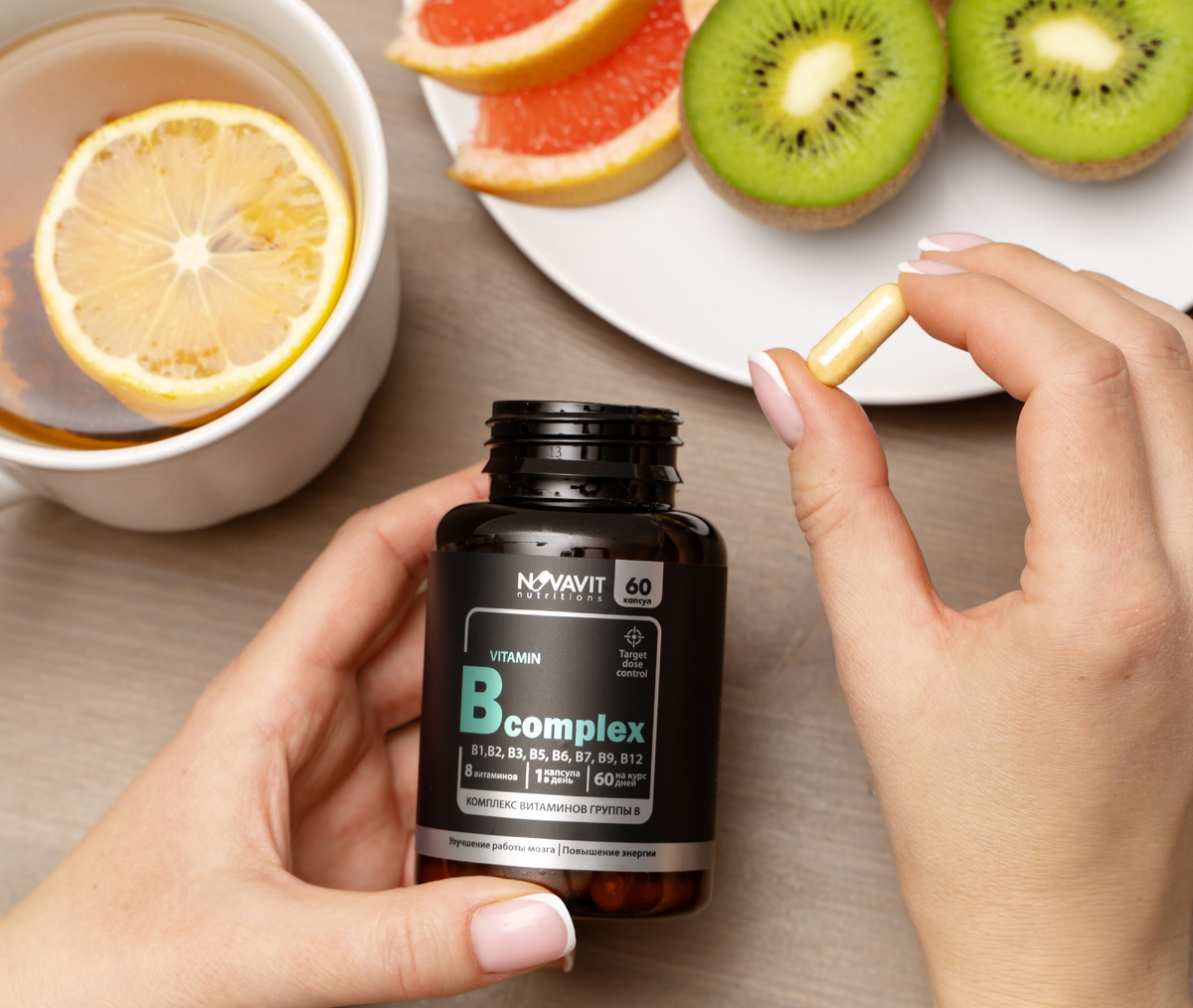 Витамины группы В