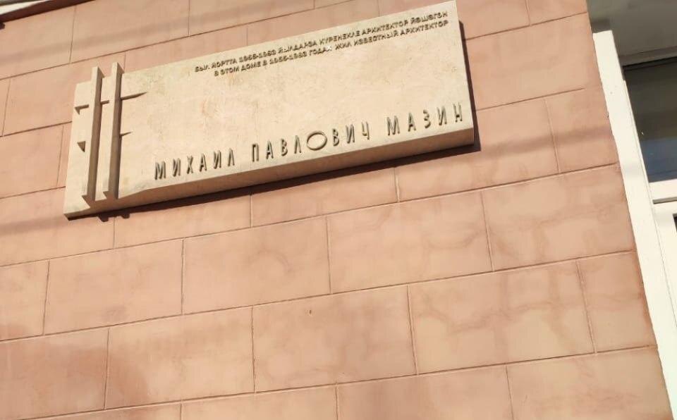    Фото: t.me/ufacityinfo