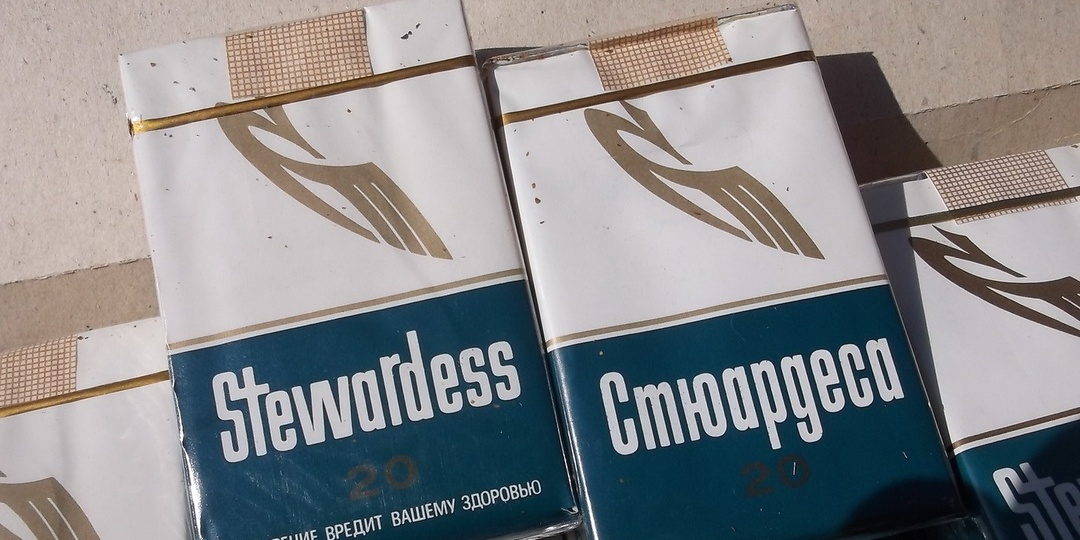 Купил у коллекционера болгарские сигареты Стюардесса из СССР: покурил и делюсь мнением