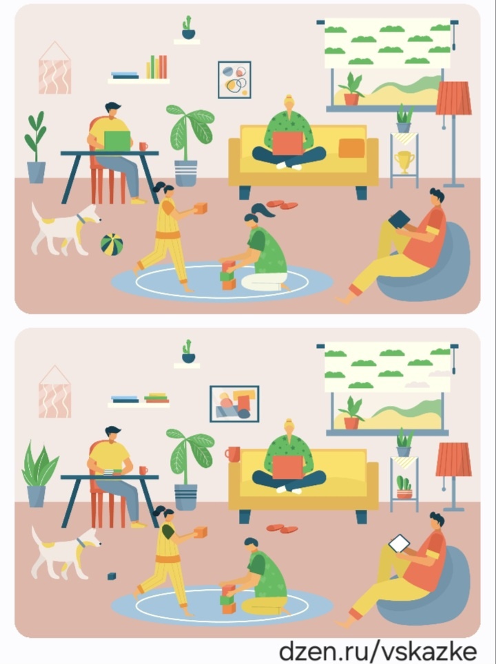 Найди отличия