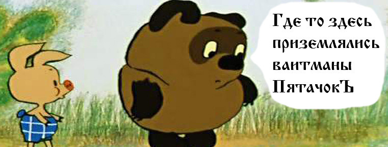 Любителям тайных ведических знаний из интернета посвящается. 