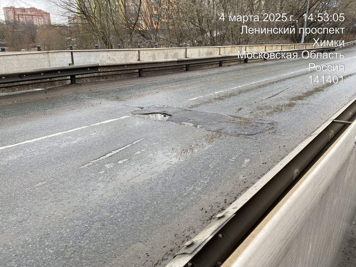 Мост через р. Химка на Ленинском проспекте.