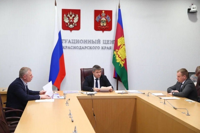    администрация Краснодарского края