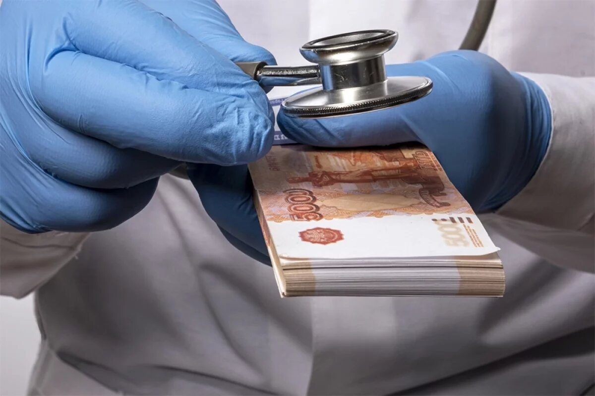    Дорогой доктор.