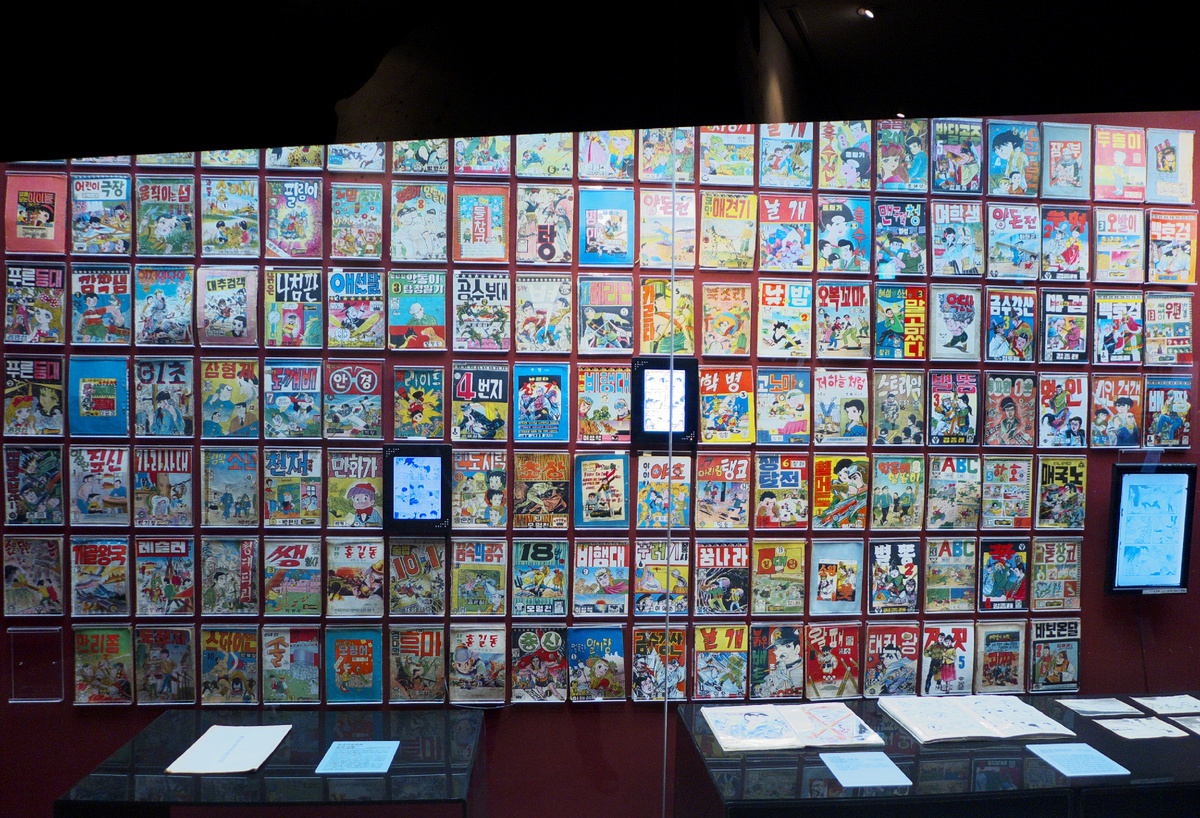 Коллекция обложек манхвы 1960-х годов в Корейском музее манхвы, Пучхон