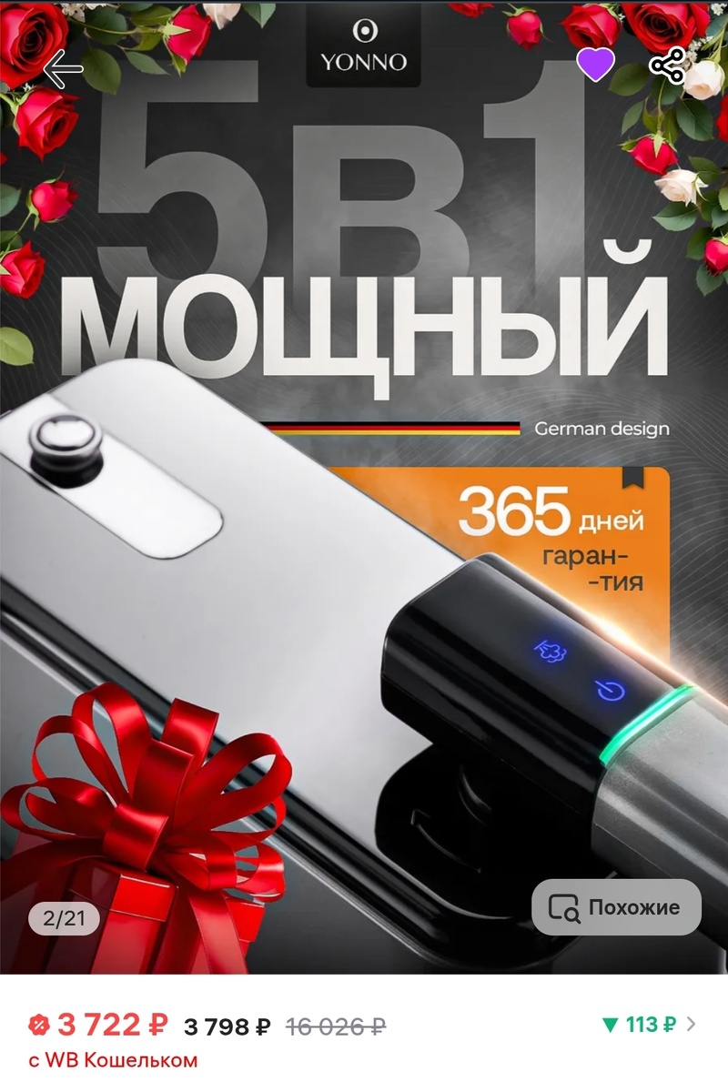 Серый гранит