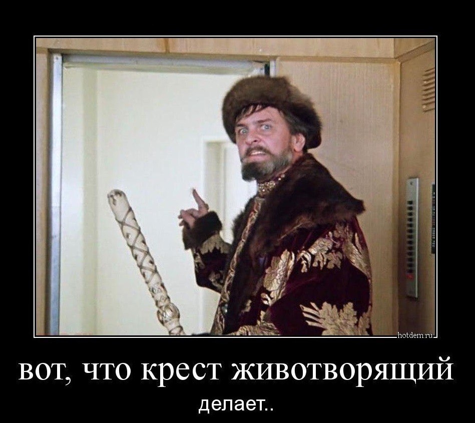 ORTHODOX TEXTURE PACK FOR MINECRAFT visual data 3