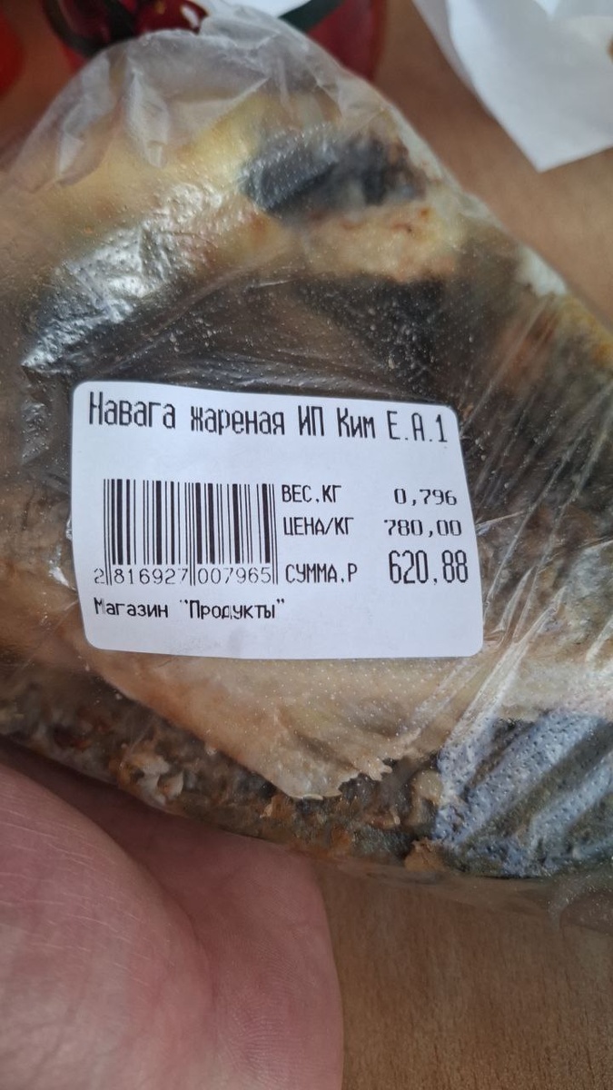 фото не мое, но честное) Прислал знакомый, что на обед купил