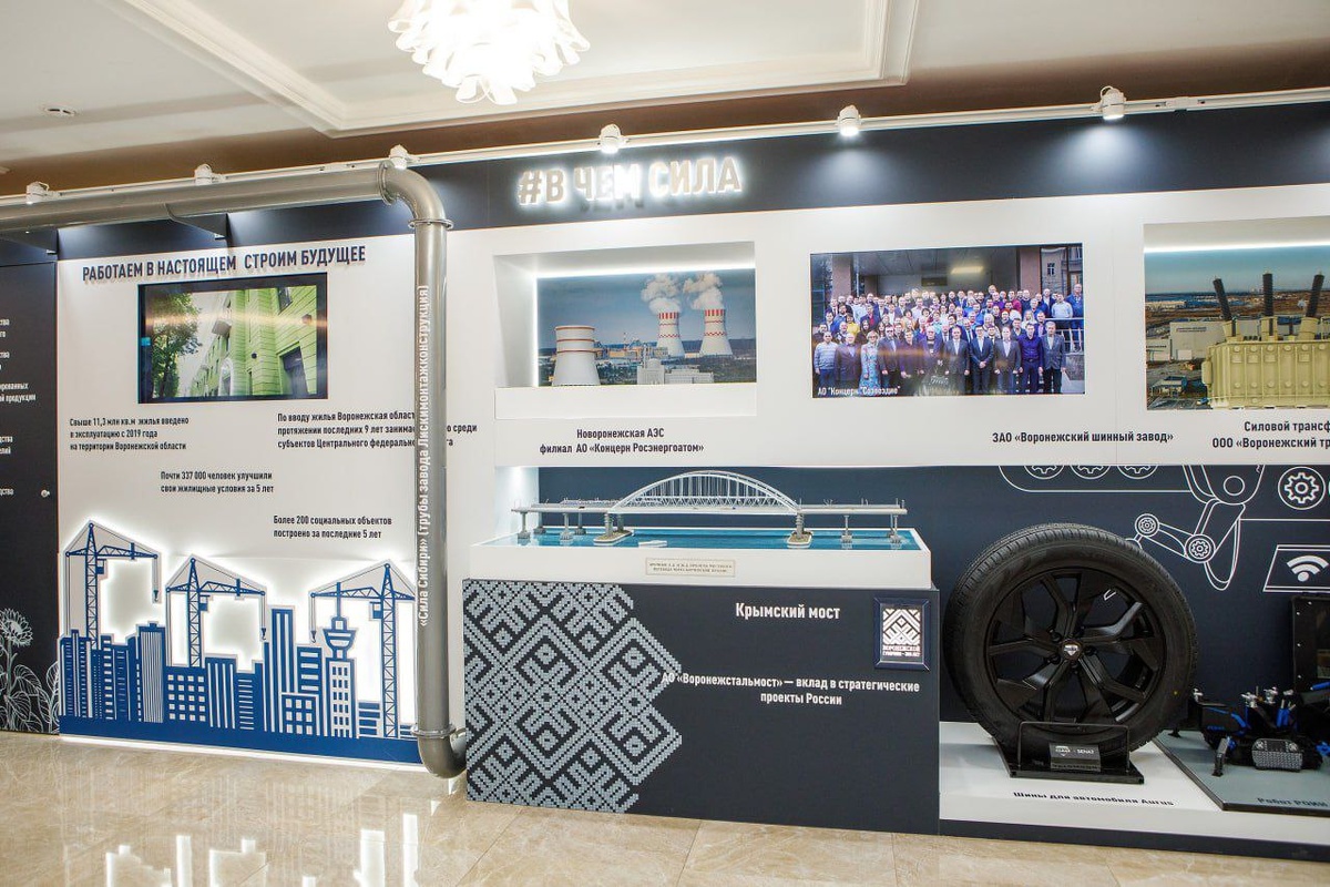    Выставка достижений Воронежской области продолжит работу в регионе Воронежская облдума