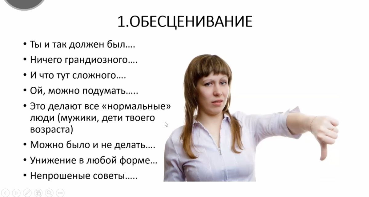 способ кастрации мужчины № 1