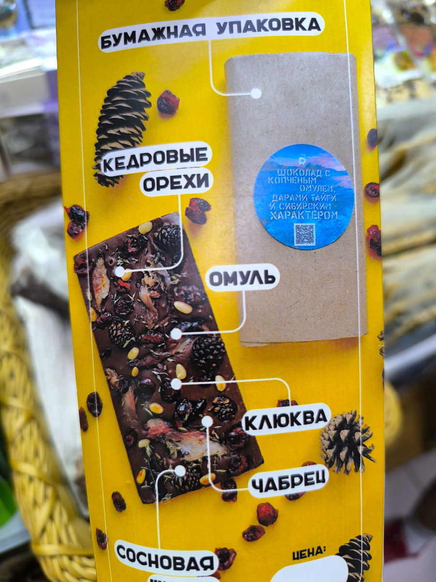 Состав – огонь! (© Анна, «Маяк энерджайзера»)