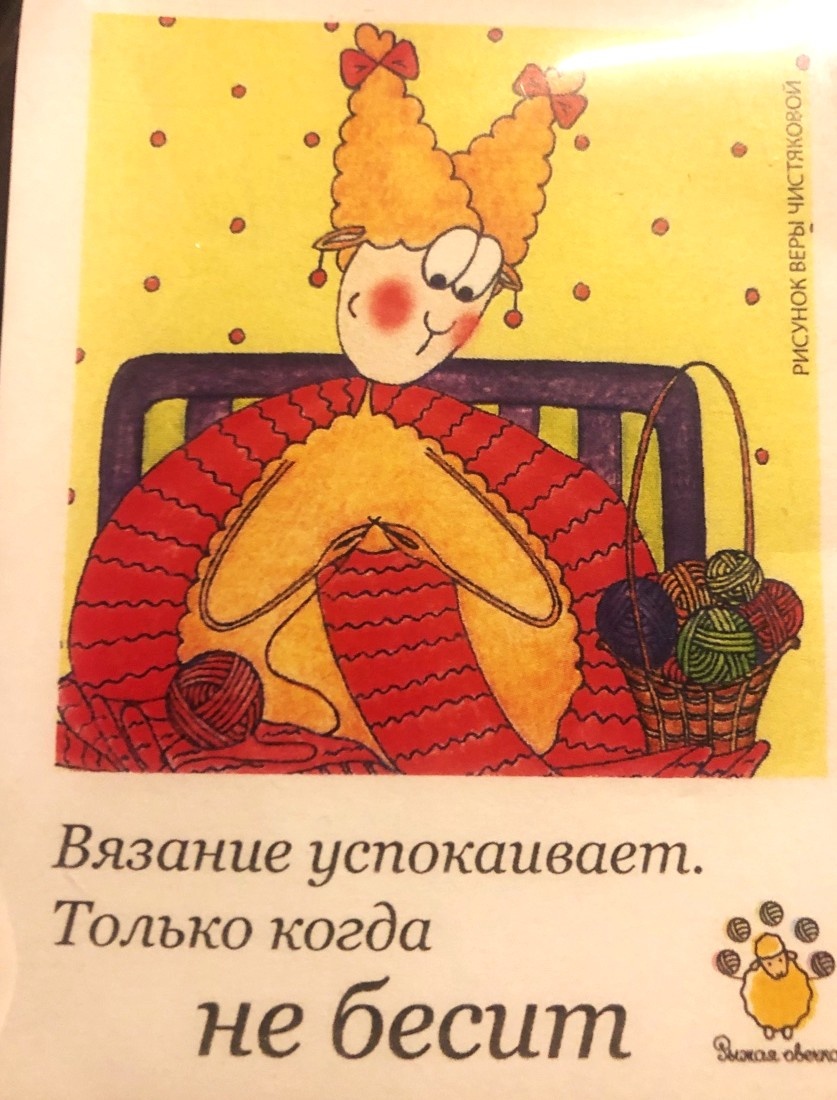 стикер к спицам:)