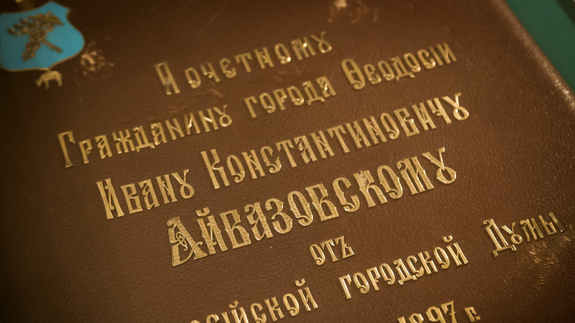   РИА Новости Сергей Мальгавко