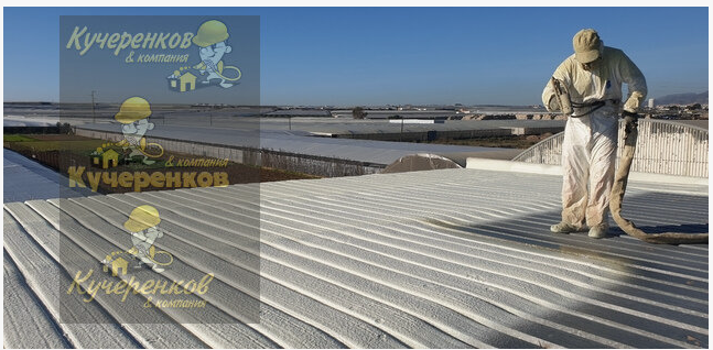 Теплоизоляция плоской кровли ППУ 