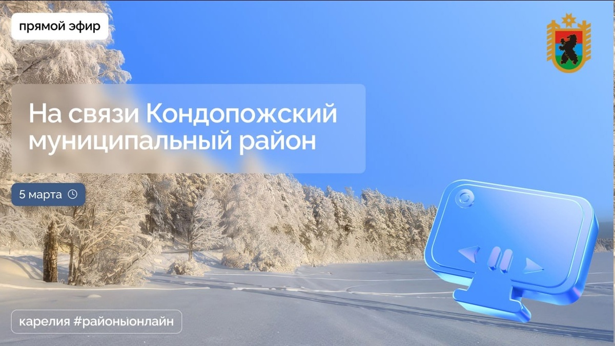    Фото: Артур Парфенчиков