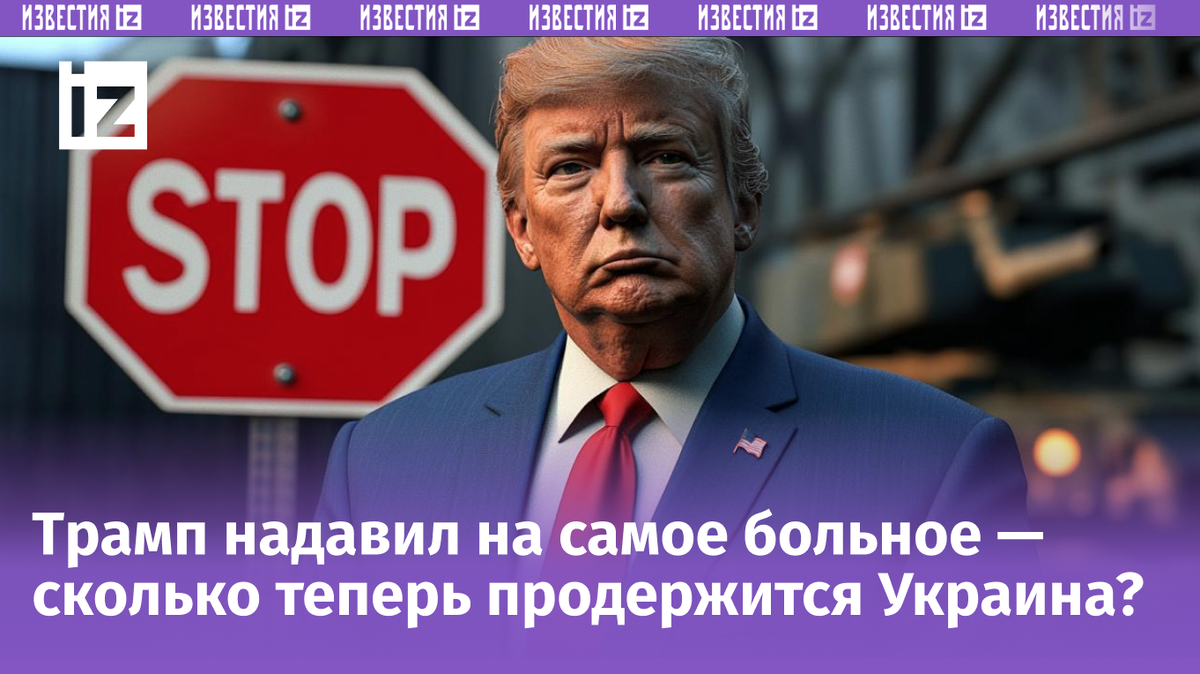 Изображение сгенерировано ИИ © «Известия»