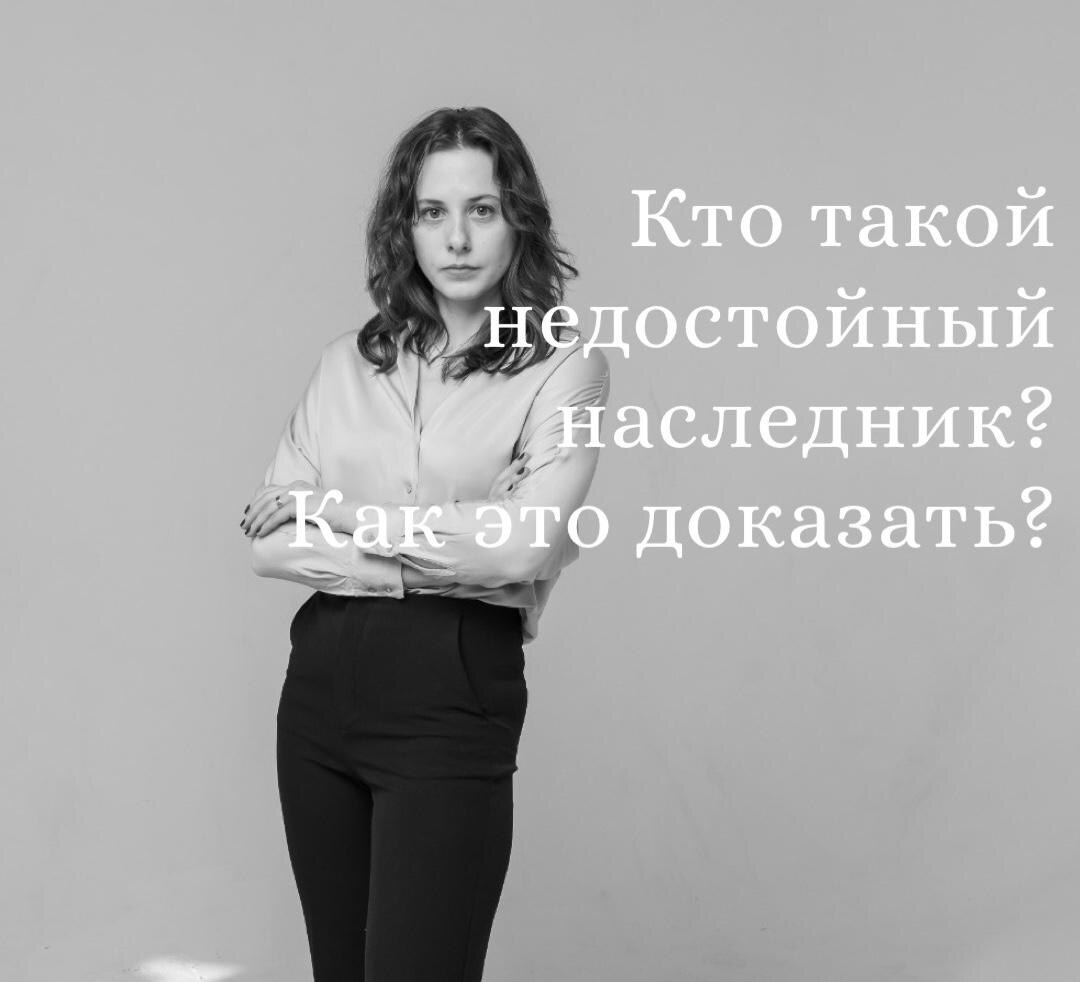 Орлова Виктория Станиславовна