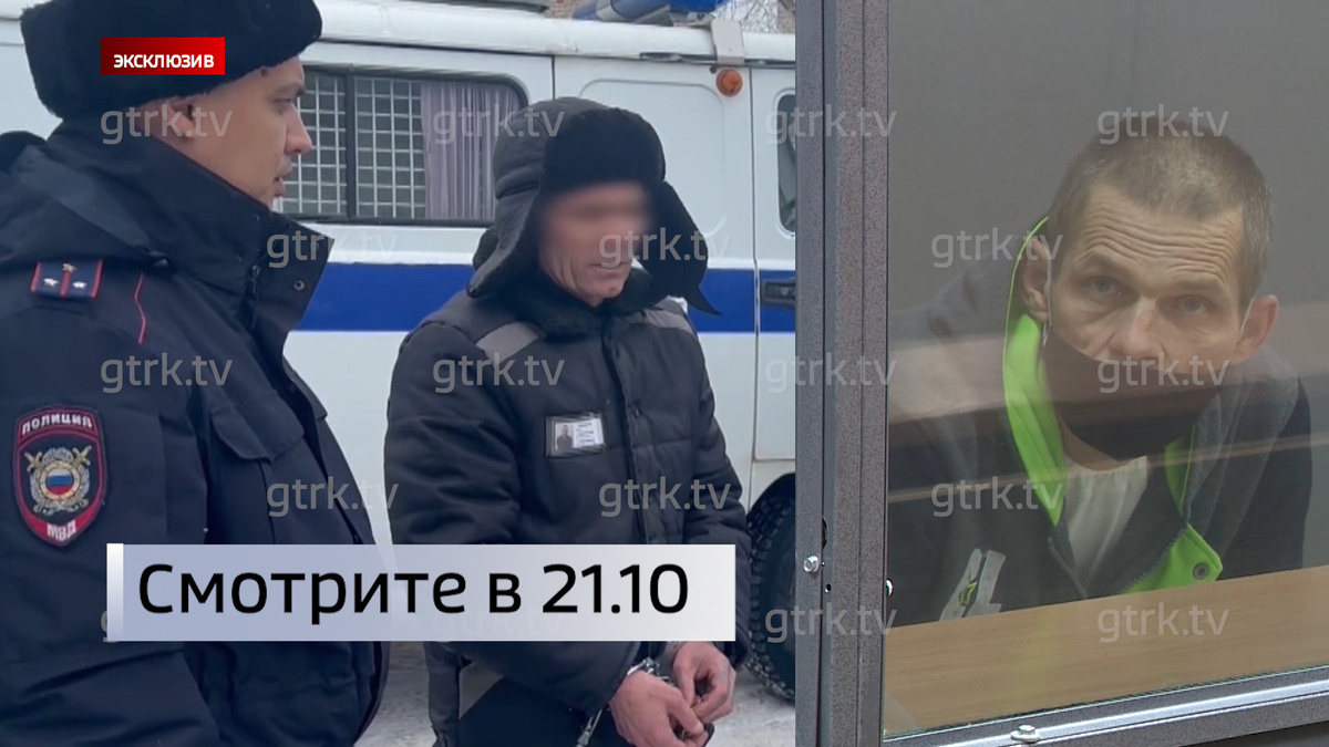    Приговоренный к пожизненному сроку признался еще в одном убийстве в Башкирии