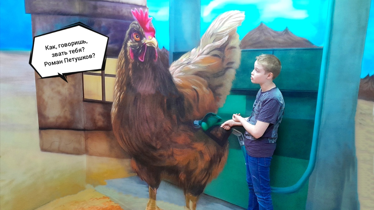 Фото автора