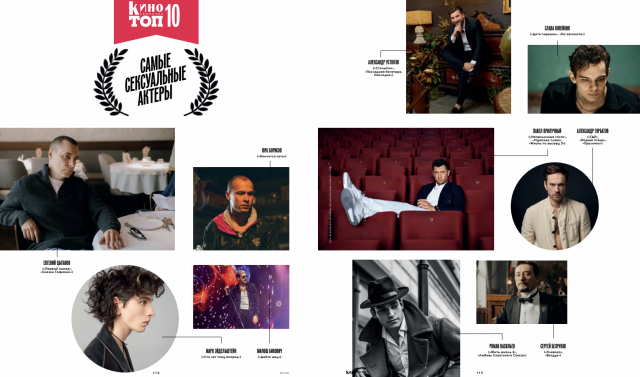    Фото: пресс-служба