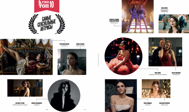    Фото: пресс-служба