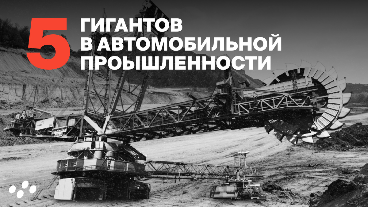 Источник: лизинговая компания CARCADE