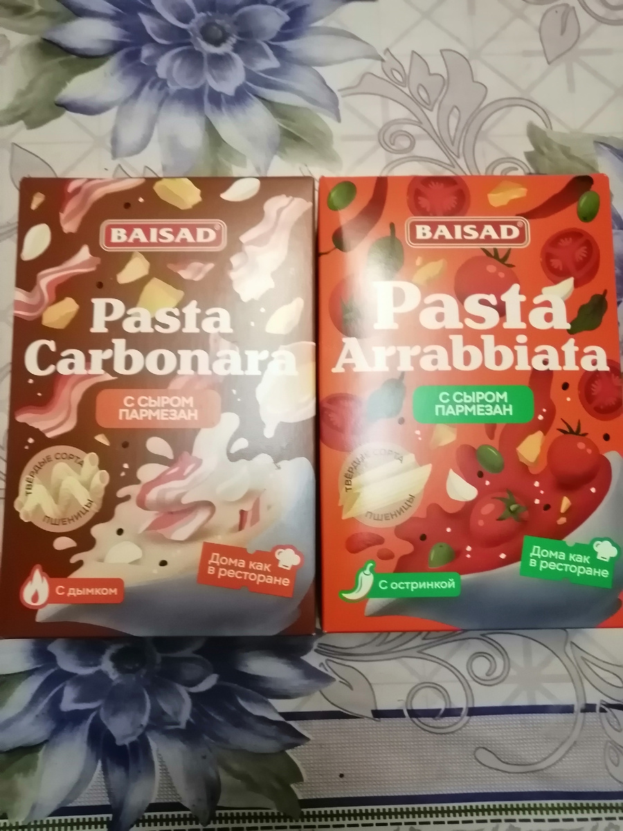 Готовая паста 