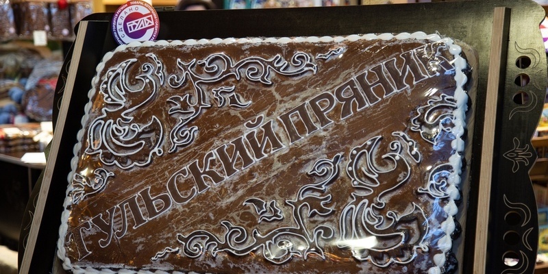     Тульские пряники продают в Германии за 1,59 евро