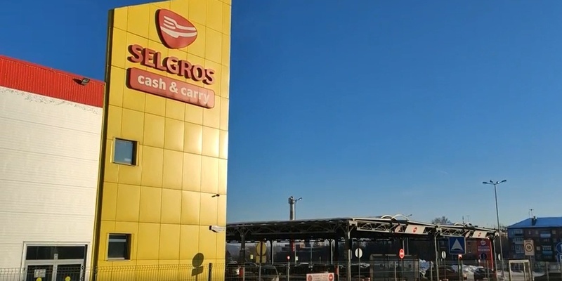    Гипермаркет Selgros в Туле скоро закроют
