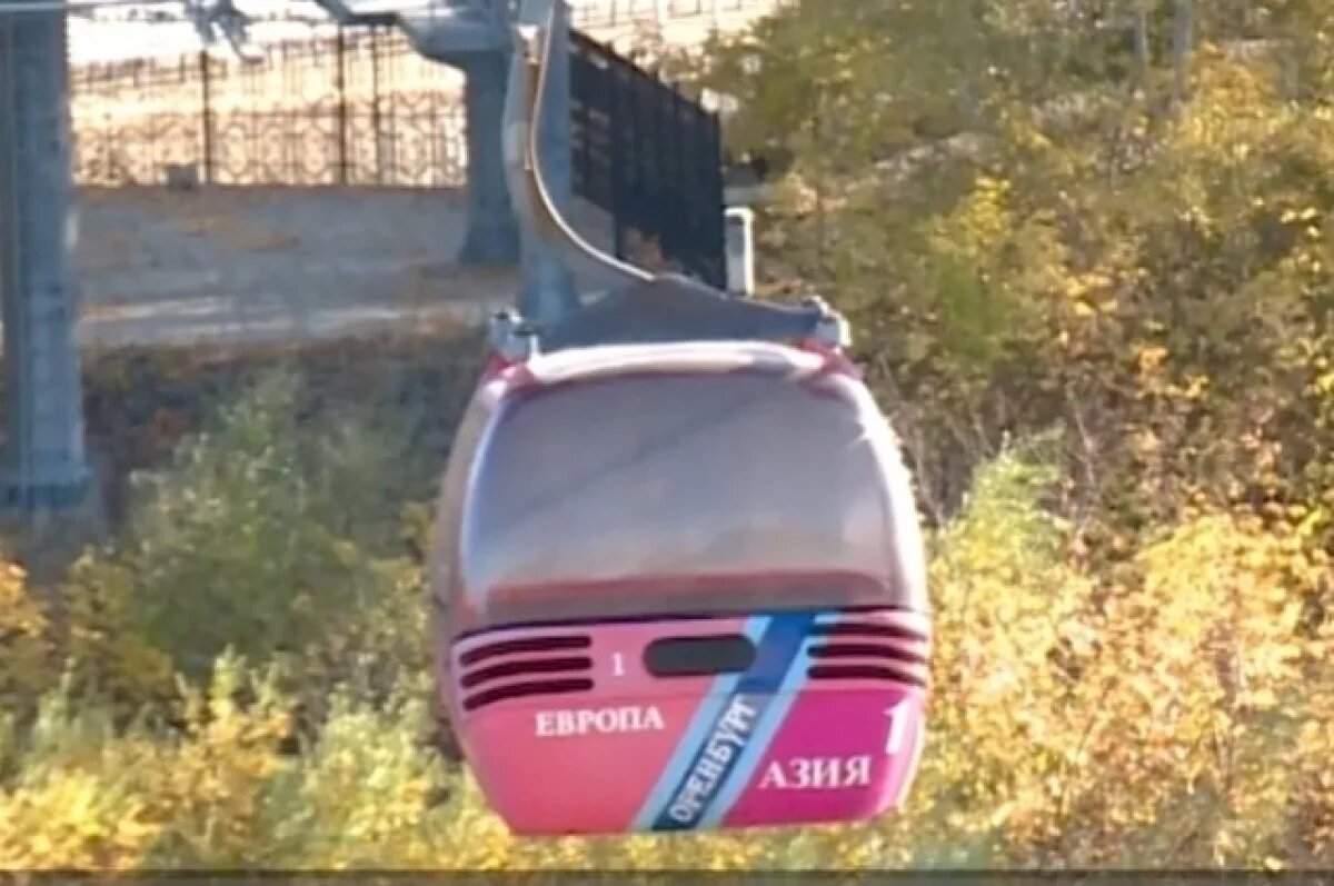    Оренбург оказался в списке самых привлекательных городов, но есть нюансы