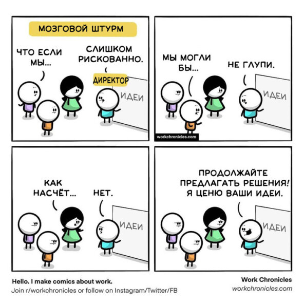 Не так надо! Это не критика, просто не так надо и всё тут