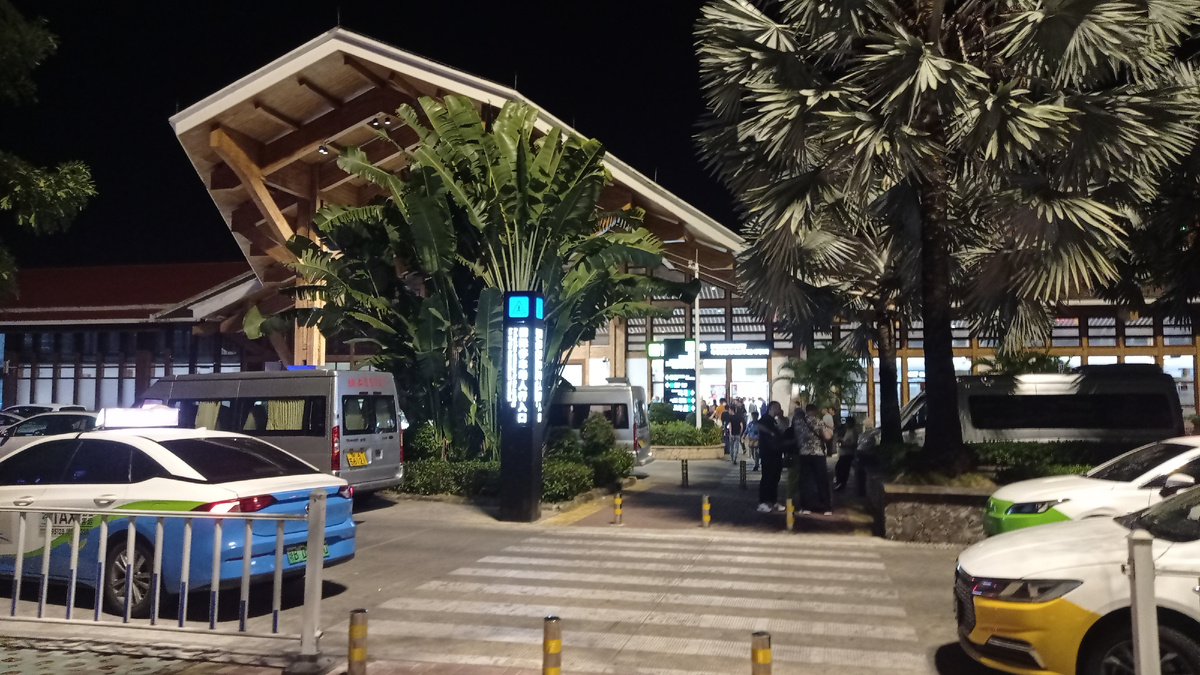 Аэропорт "Феникс" Санья