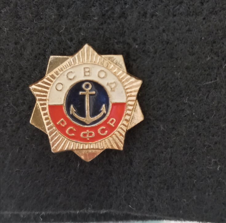 Фото из личной коллекции автора