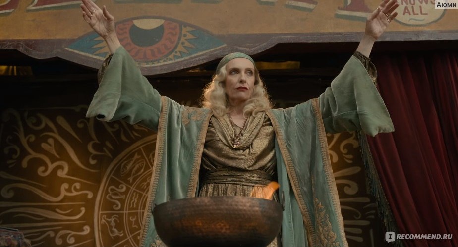 Кадр из фильма «Аллея кошмаров»