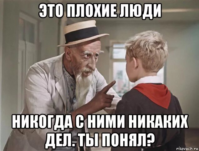Как-то так