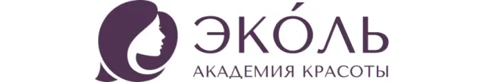 Академия Красоты Эколь: полный обзор (курсы и отзывы)