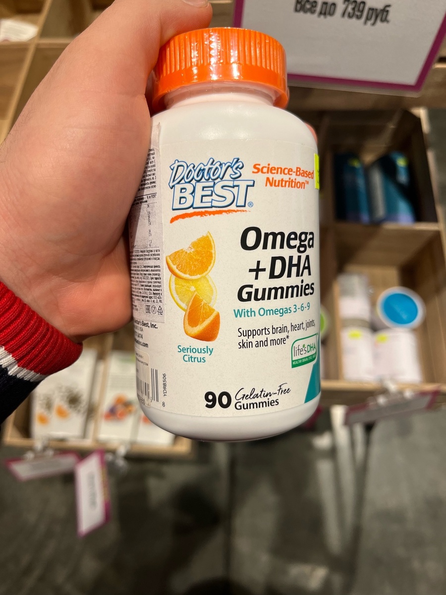 Рисунок 1. Омега 3-6-9.