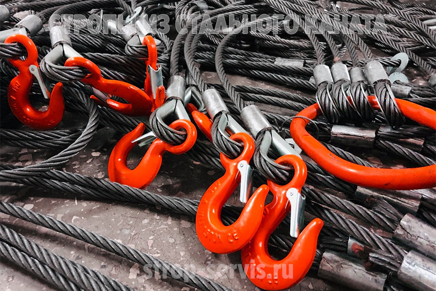Стропы из стального каната с доставкой