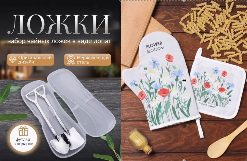 Подборка бюджетных подарков